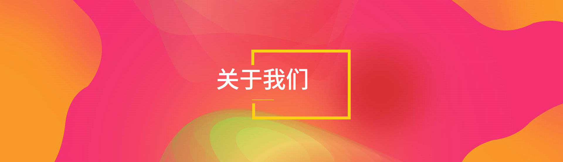 时代文旅官方网站
