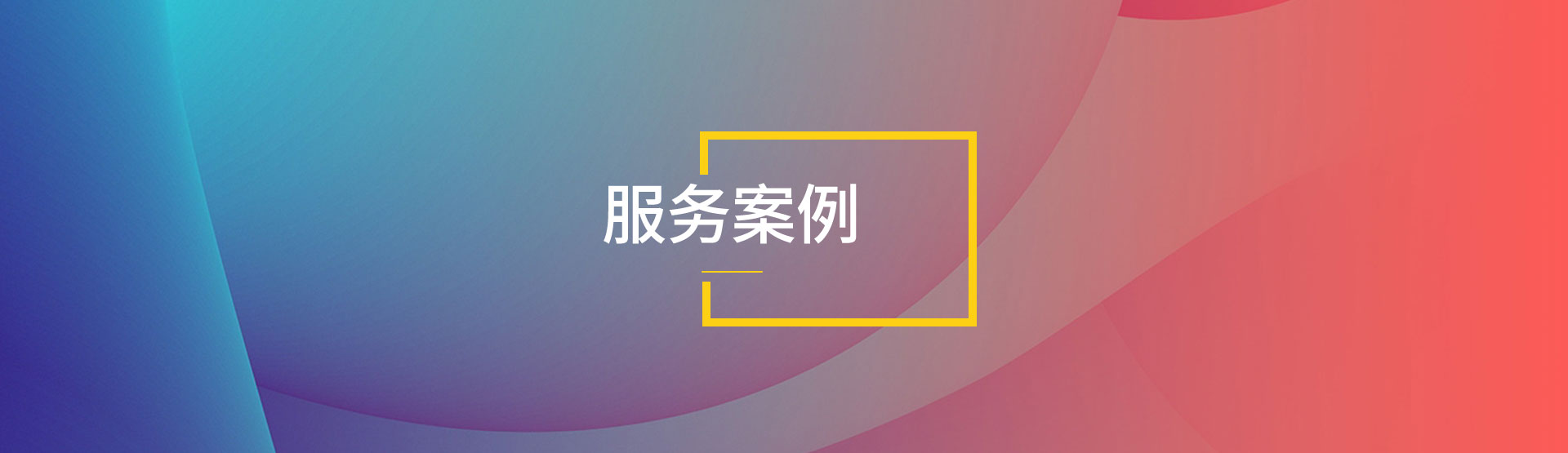 时代文旅官方网站